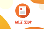 市人才服务中心开展 “七一·爱心结对”走访慰问活动
