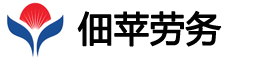 佃苹劳务网